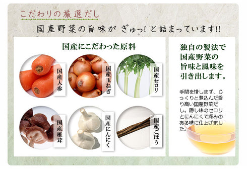 お子さま向け!やさしい味の野菜白だし【白醤油,6種の国産野菜&ブイヨン】 360ml 14倍濃縮 無添加